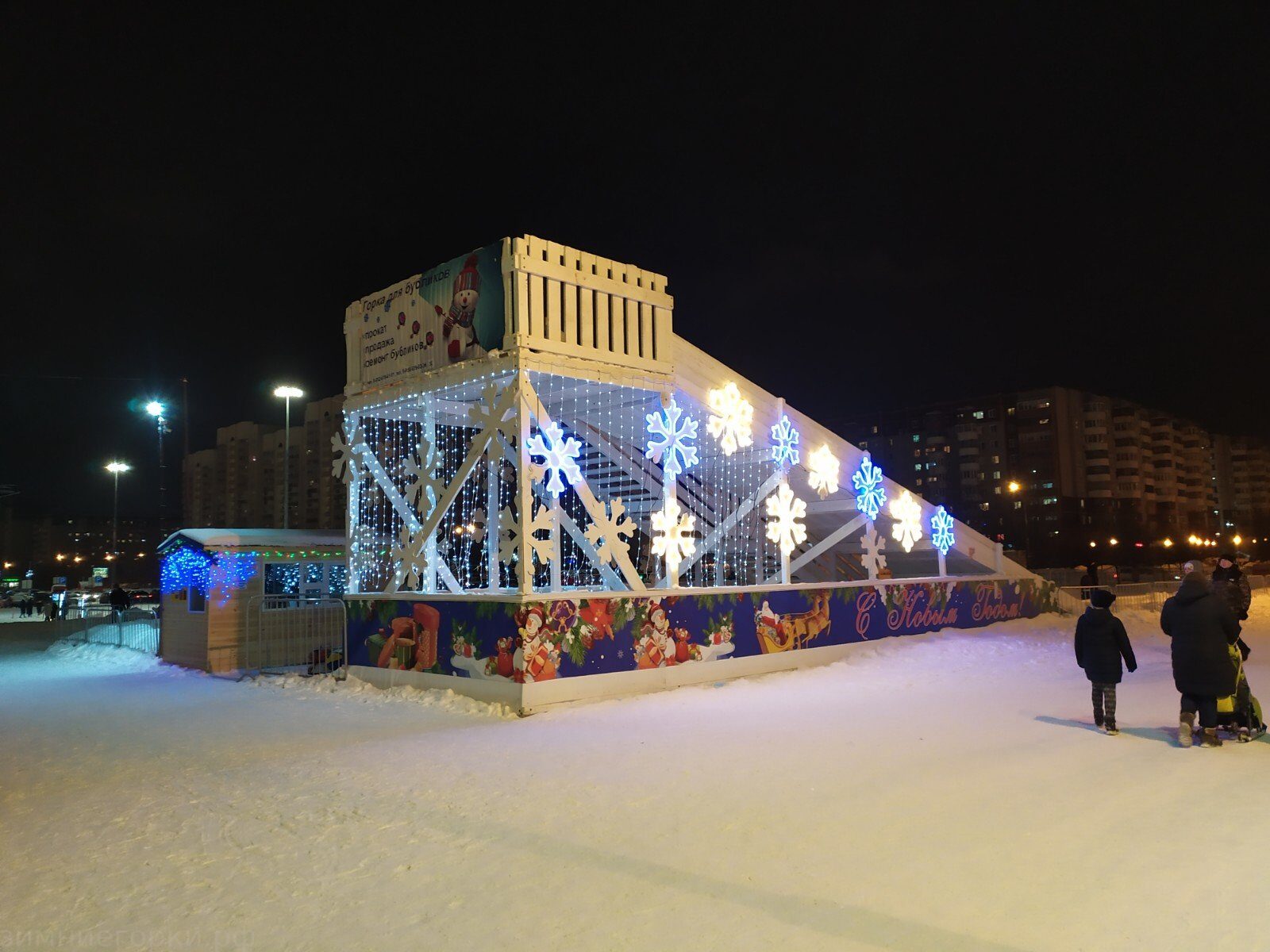 Парк " Южный " горка Кит - 5